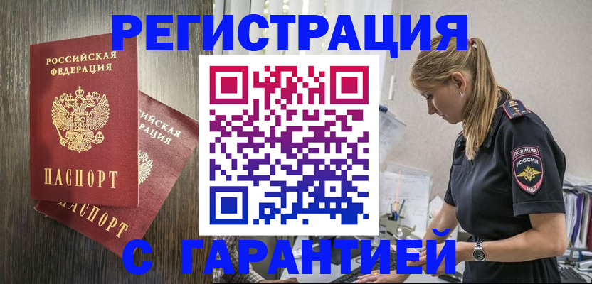 регистрация для дет. сада в Кизилюрте