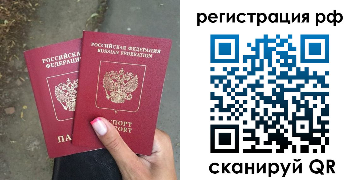 прописка штамп в Кизилюрте