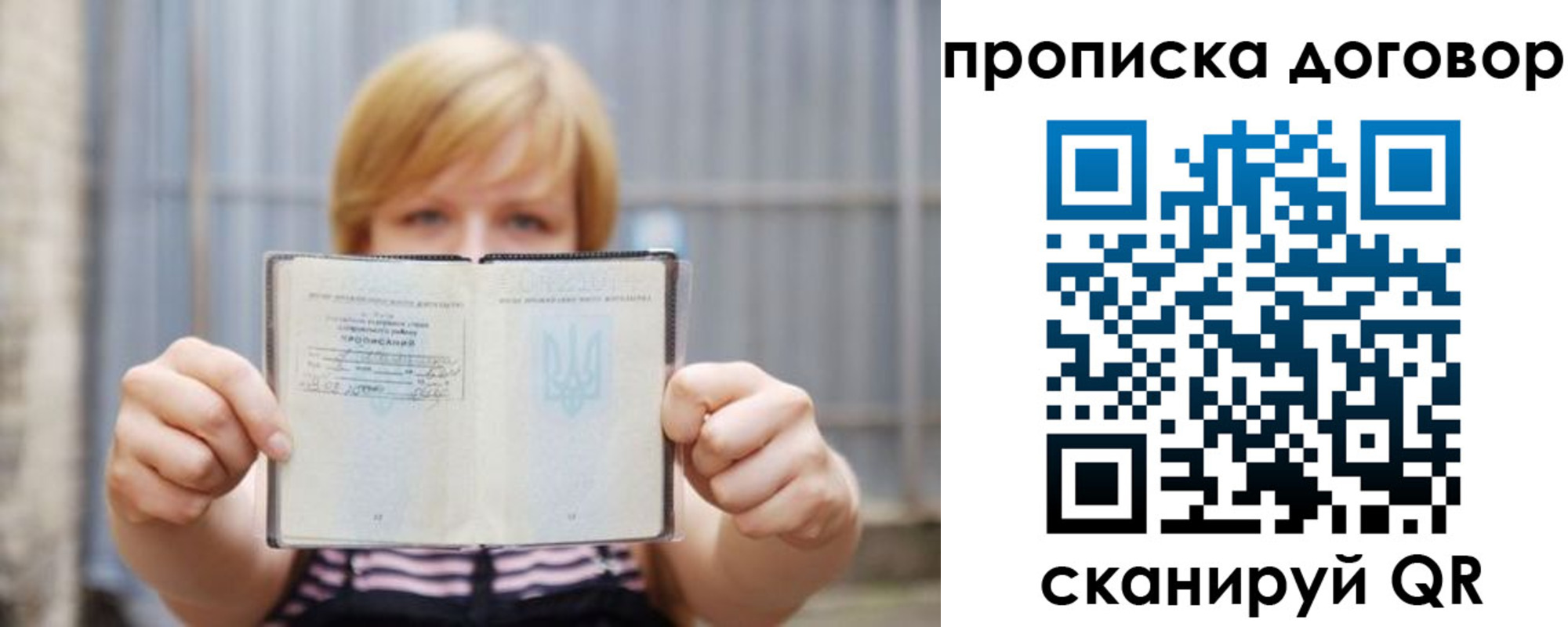 регистрация для школы в Кизилюрте