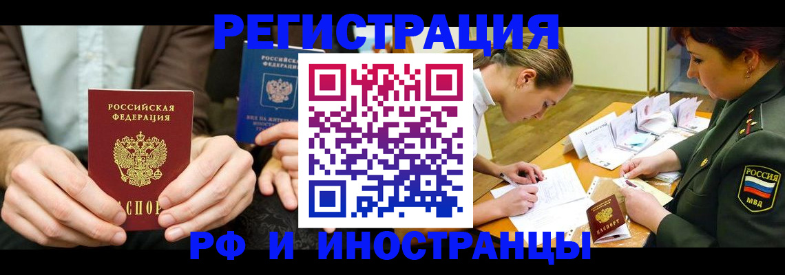 прописка паспорт в Кизилюрте